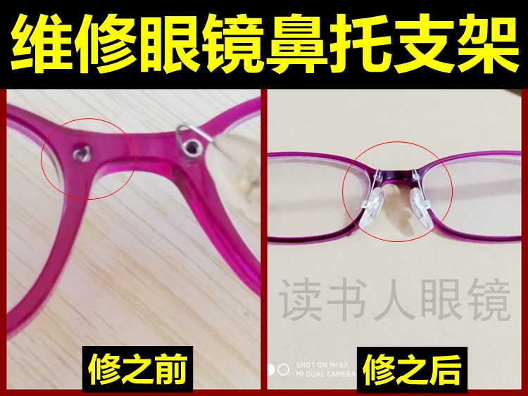 Kính Paramount khung kính sửa chữa kính cao su tay áo kính chân che chân mềm bìa bộ nhớ khung - Kính khung kính giả cận