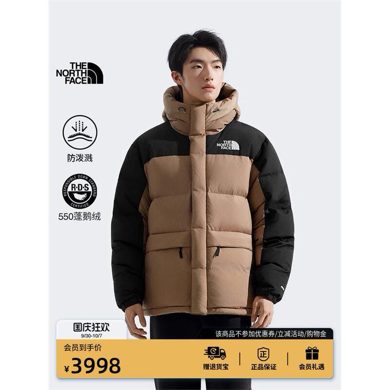 The North Face Classic Icon down Jacket Men's Hmlyn Himalayan Warm Goose down Thenorthface | 4Qyx The North Face Classic Icon down Jacket Men's Hmlyn Himalayan Warm Goose down Thenorthface | 4Qyx