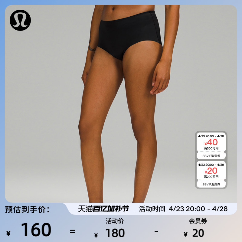 Invisiwear Women's Mid-Waist Boxer Briefs Quick-Dry and Moisture-Wicking丨Lululemon丨Lw9Db0S