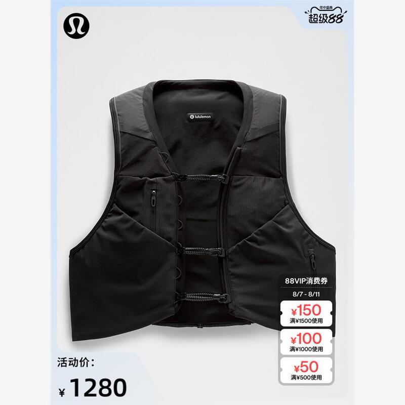 Fast and Free Men's Trail Running Vest丨Lululemon丨Lm9Ayus Fast and Free Men's Trail Running Vest丨Lululemon丨Lm9Ayus