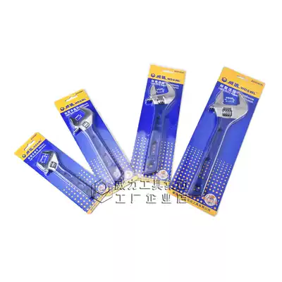 Weida light wrench portable wrench portable wrench active light wrench 06D long version power factory direct sales