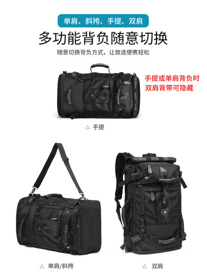 大容量超大户外露营双肩包越野徒步背包运动多功能防水登山旅行包