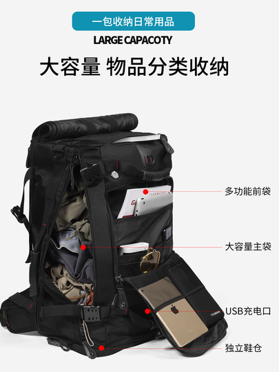 大容量超大户外露营双肩包越野徒步背包运动多功能防水登山旅行包
