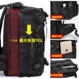 Вместительная и большая сумка для путешествий, альпинистский спортивный очень большой черный рюкзак