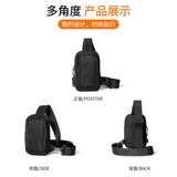 Мужская сумка через плечо, универсальная маленькая нагрудная сумка для отдыха, летняя сумка на одно плечо