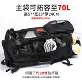 Вместительная и большая сумка для путешествий, альпинистский спортивный очень большой черный рюкзак