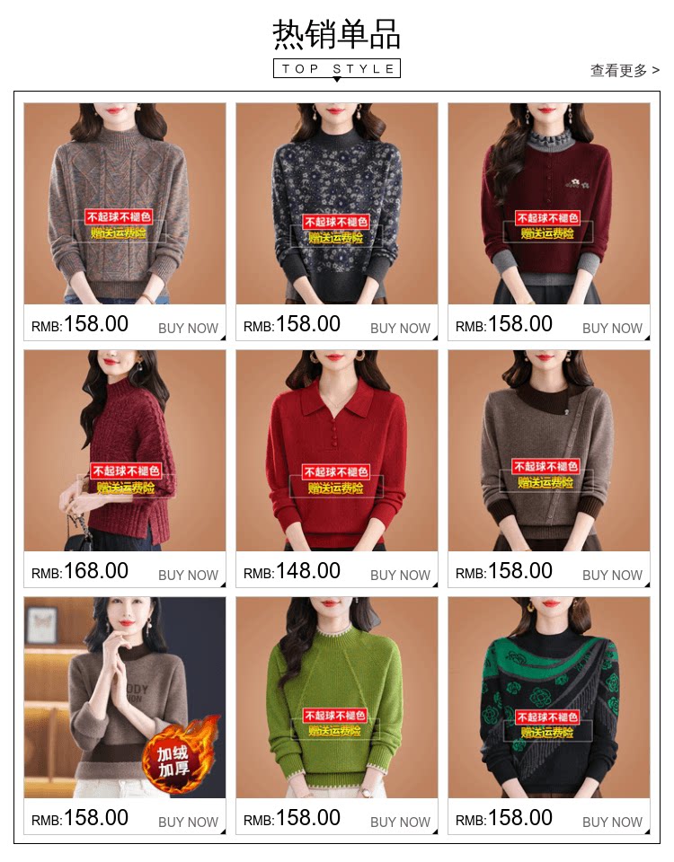 關聯列表 20251214