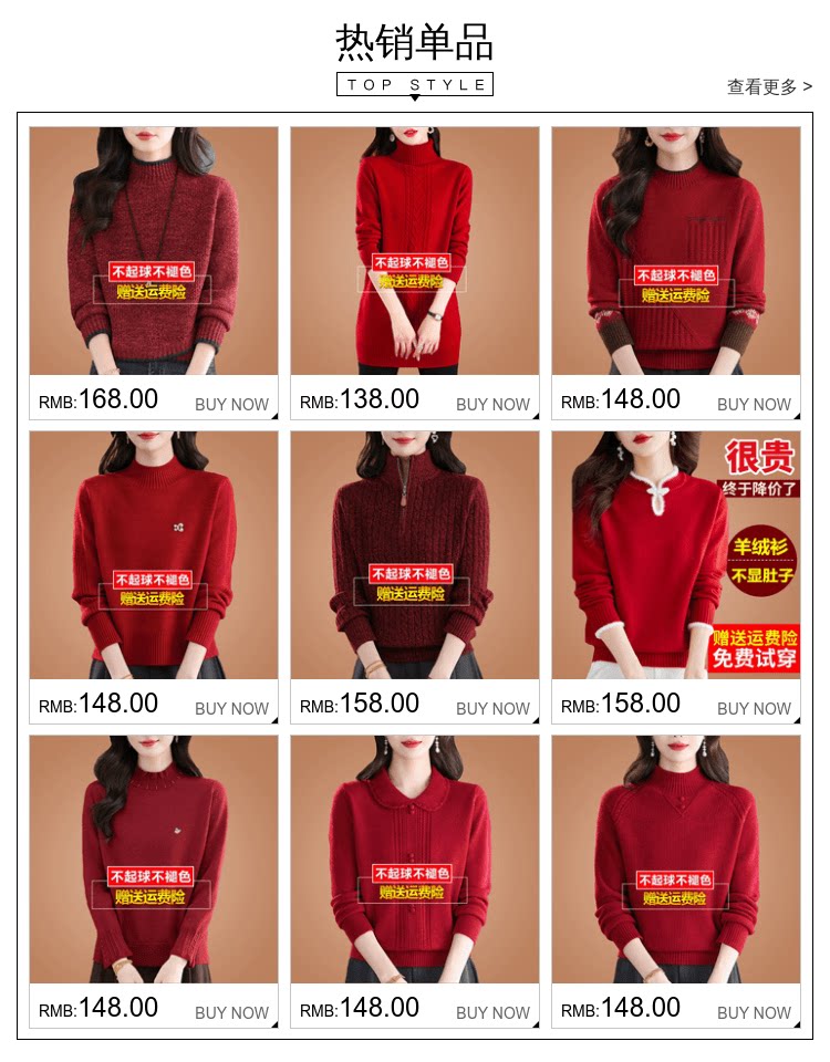 關聯列表 20251229