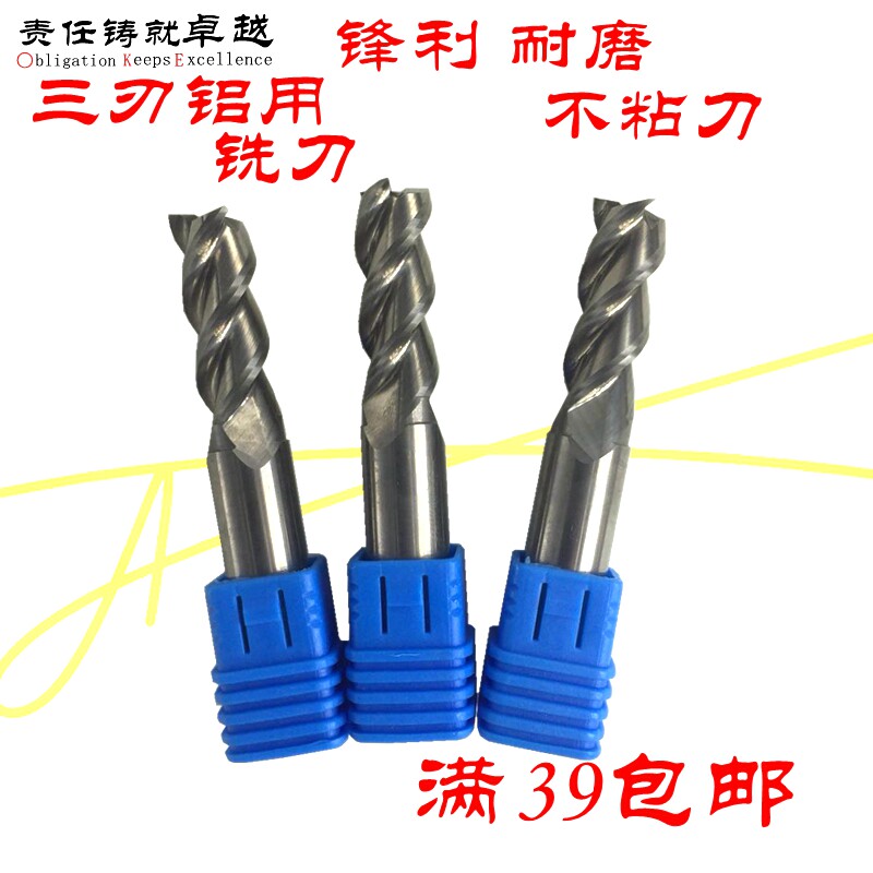 3 Blades Lengthened Aluminum Use Milling Cutter Hard Alloy Tungsten Steel Aluminum With Milling Cutter Machined Copper Aluminum Magnesium Zinc CNC Non Stick Aluminum Knife