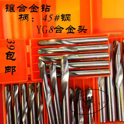 Alloy straight shank twist drill welding inlaid tungsten steel straight drill YG8 embedded carbide fastener drill bit 6 8 4-20