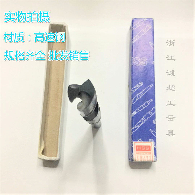 Public system 1 2 small shank drill, etc. shank drill undercutting drill with drill bit high speed net plus hard 20 5-35