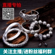 Đường cổ bạc phát sóng trực tiếp bắn vòng tay bạc sterling nữ 999 sterling bạc Vân Nam bông tuyết bạc nam đầy đủ vòng tay bạc