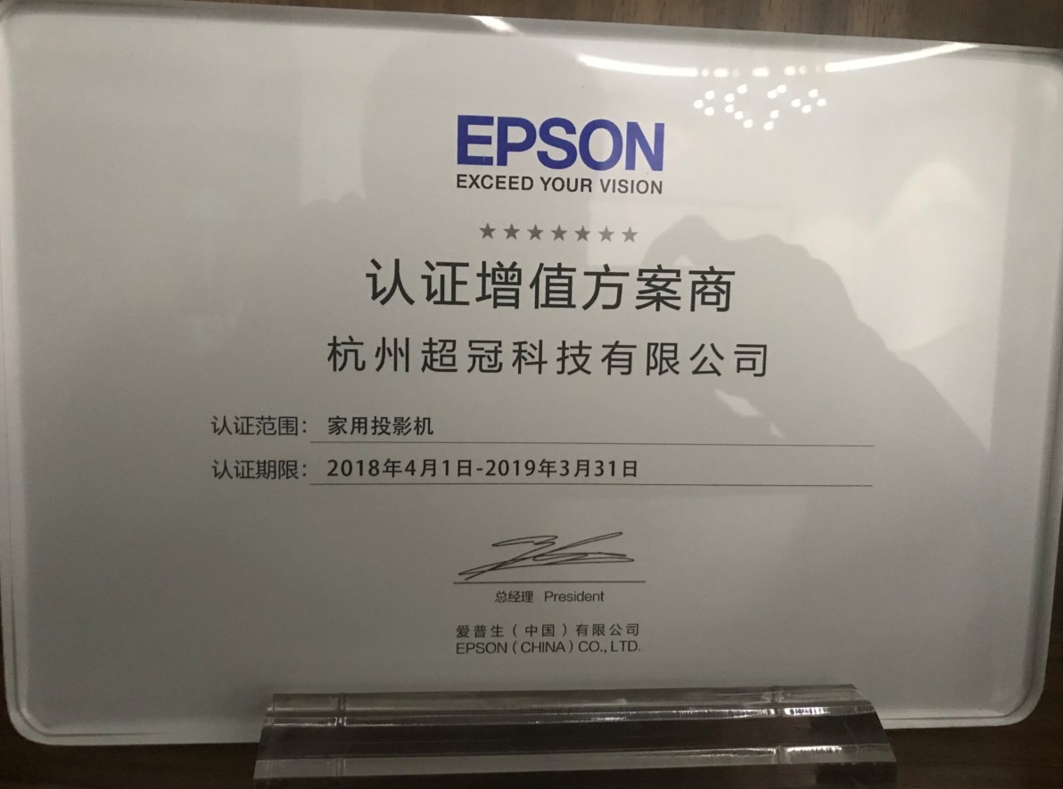 Máy Thiết bị Epson Epson CH-TW5400 Máy Epson Epson TW5400 Máy cầm tay HD 3D TW6300