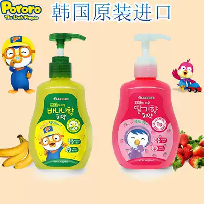 South Korea pororo Lele press type liquid children toothpaste low fluoride moth-proof baby teeth change 3-6-12 years old