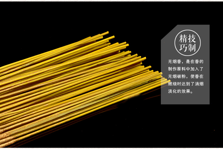 Hương trầm của Fortuna hương nhang Phật hương trầm hương cho tinh khiết tự nhiên thân thiện với môi trường hương gỗ đàn hương - Sản phẩm hương liệu nhang trầm sạch