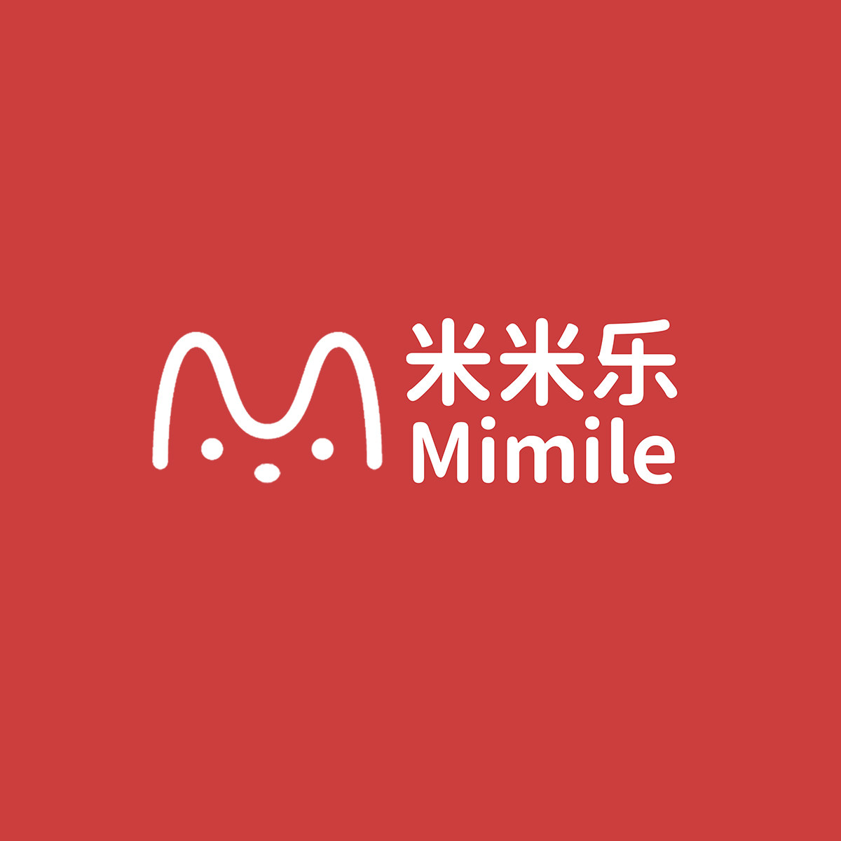 米米乐 Mimile