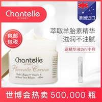 Chantelle xiangnaluer nhau thai cừu dầu cừu chăm sóc da kem sữa cơ thể Úc gốc xác thực - Kem dưỡng da dưỡng ẩm laneige