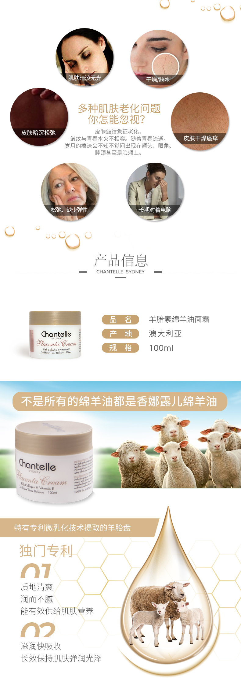 Chantelle xiangnaluer nhau thai cừu dầu cừu chăm sóc da kem sữa cơ thể Úc gốc xác thực - Kem dưỡng da kem cấp ẩm