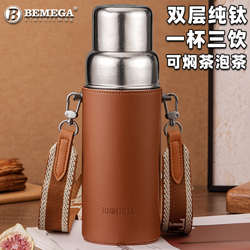 British Bemega Pure Titanium Thermos Cup for Men and Women, Large Capacity 2026 New Titanium Cup, Tea and Water Separation Tea Brewing Cup British Bemega Pure Titanium Thermos Cup for Men and Women, Large Capacity 2026 New Titanium Cup, Tea and Water Separation Tea Brewing Cup