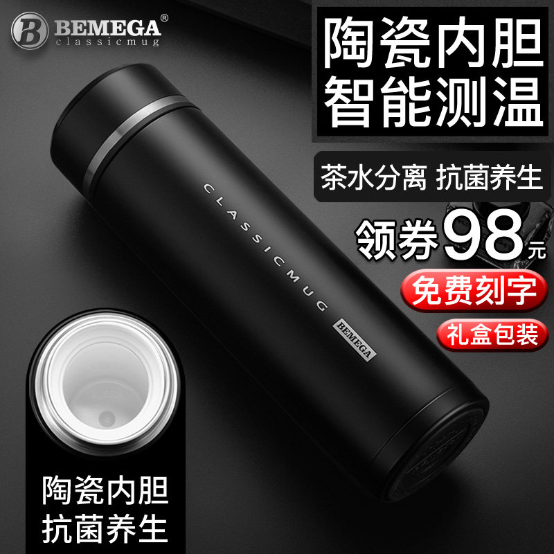 British Bemega ceramic inner gall gal gall cup of cup of cup of cup of cup of cup of cup of cup of cup of cup of cup