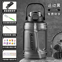 Спортивный