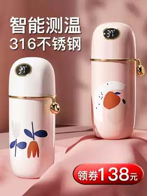 British Bemega smart thermos cup female 316 stainless steel cute small portable water cup net red belly cup