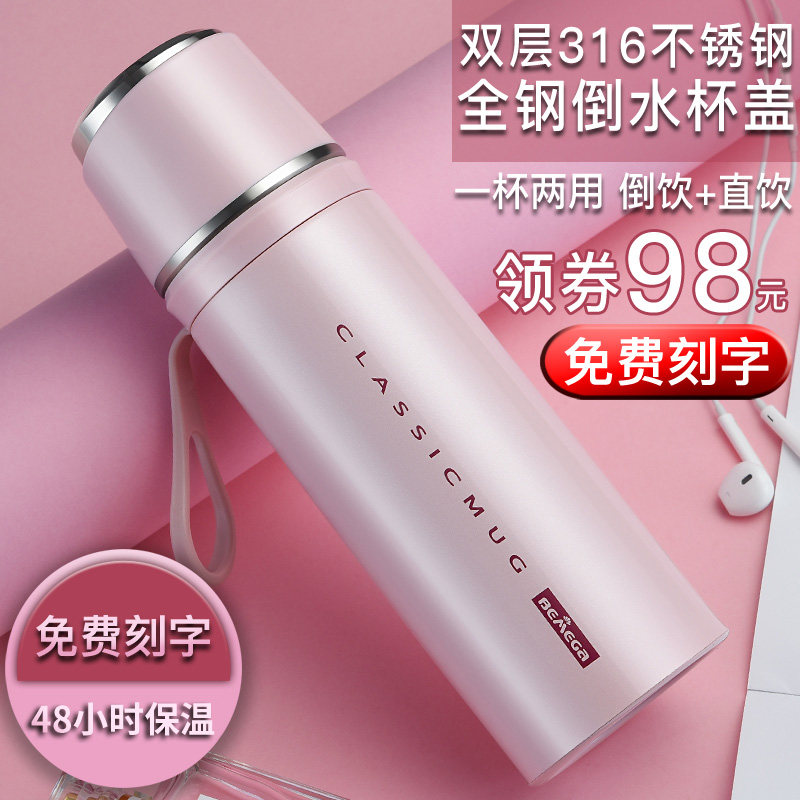 British Bemega insulation cup female high capacity 316 stainless steel students lovely large belly cup