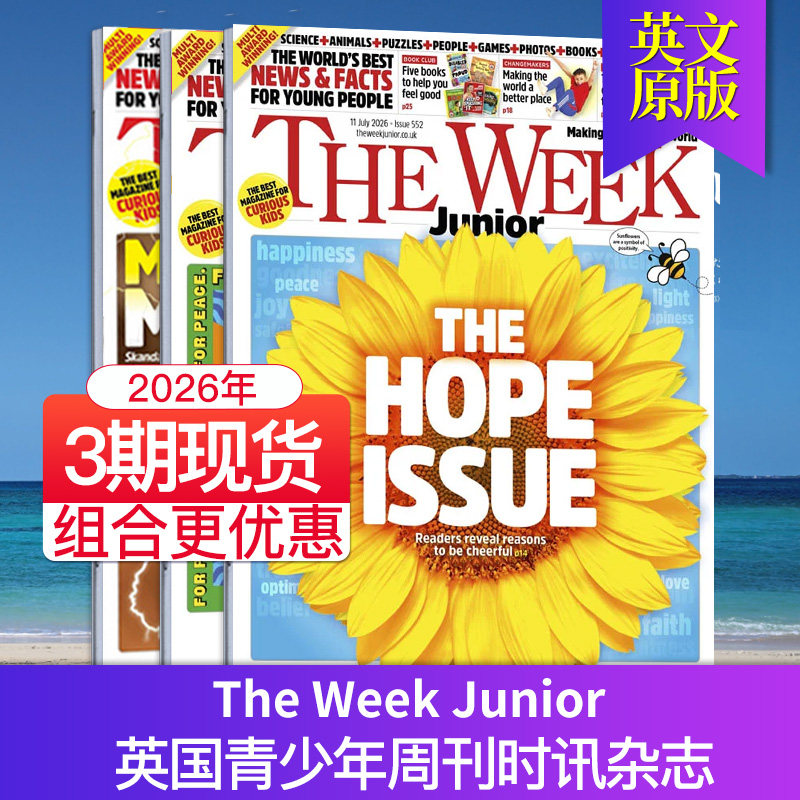 2026年　The Week Junior 英語情報誌 16冊セット 2026年 The Week Junior 英語情報誌 16冊セット The Week Junior (UK