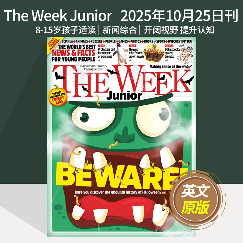 the week junior 2025年11月〜2026年4月　20冊＋1冊 英國原版青少年英文學習週刊The Week Junior 2025全年訂閱8-15歲兒童