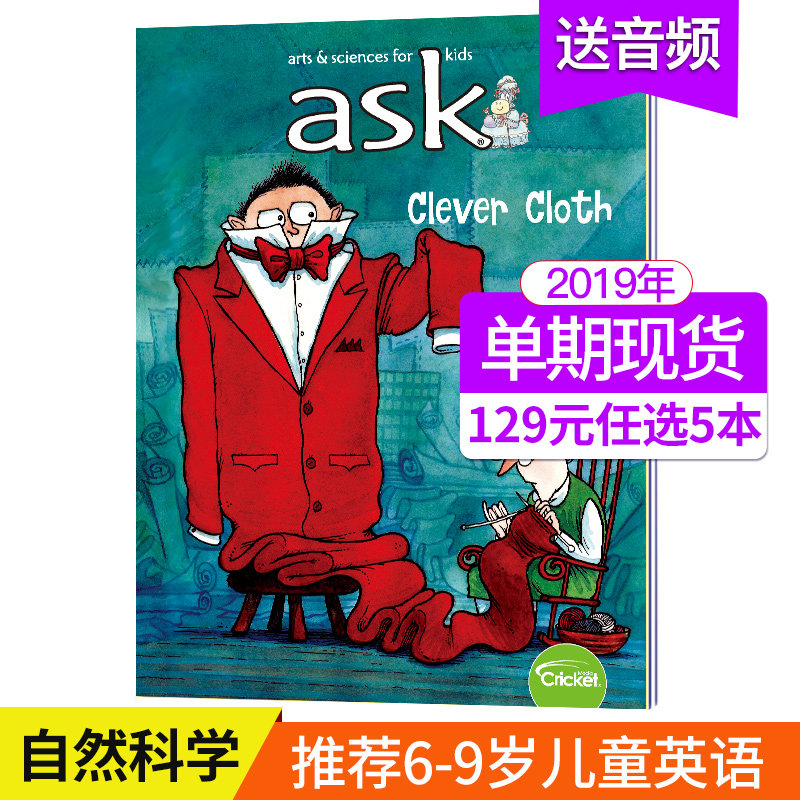 (2019 single issue can choose 5 129 yuan) ASK children's magazine children's popular science art books magazine 6-9-year-old children's English extracurricular reading middle school students' extracurricular reading