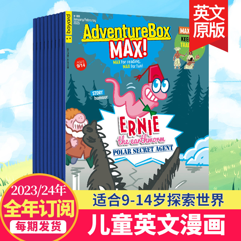 [Single Issue in Stock/Foreign Magazine Subscription] Adventurebox Max! Adventure Box Max 2026/27 10-Issue Annual Subscription English Children's Comic Magazine