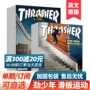 [Một số tùy chọn/Đăng ký hàng năm] Thrasher 2022/23 Xu hướng hàng tháng Sports American Skateboard Book Thể thao Tiếng Anh Tạp chí nước ngoài Đăng ký tạp chí tiếng Anh 2023 xe điện trượt