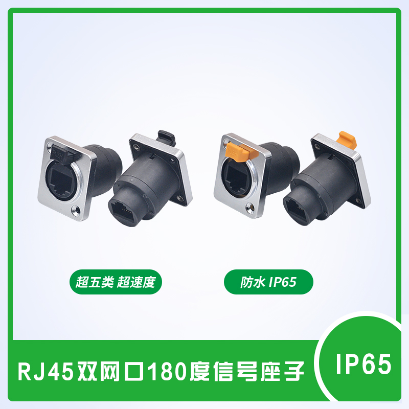 D-type snap-type RJ45 network wire opening straight through the male and female head pull plug 8P8C Ethernet waterproof air connector socket-Taobao