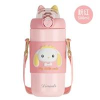 Розовый стакан, 500 мл