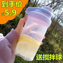 Net red sports plastic cup shaking Cup portable Milk Cup fitness Cup outdoor female creative with lid casual Cup