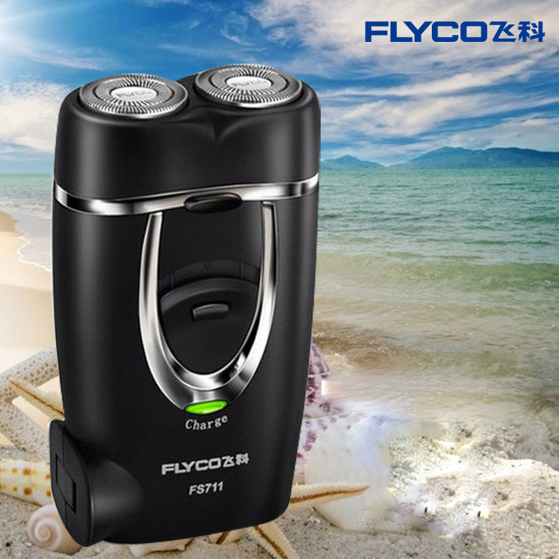 Flying cobo sharp Bring your own charging head electric shave with a razor blade and a quick and easy Hu-to-knife small student both ends