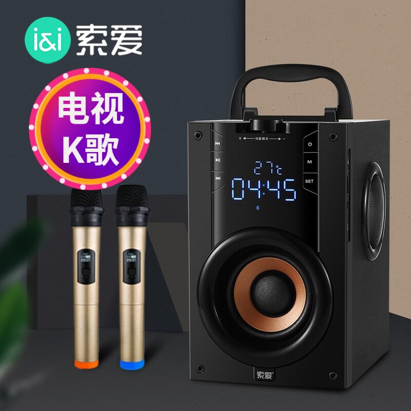 Solove Q22 Wireless home singing karaoke microphone sound microphone