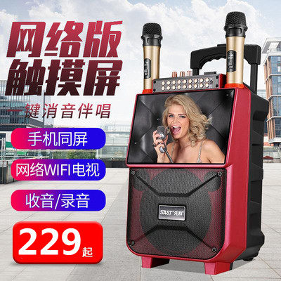 Shchenko Square Dance Player Home Street Dance Machine Sound Band Display Screen Small Outdoor Speaker K Song Film