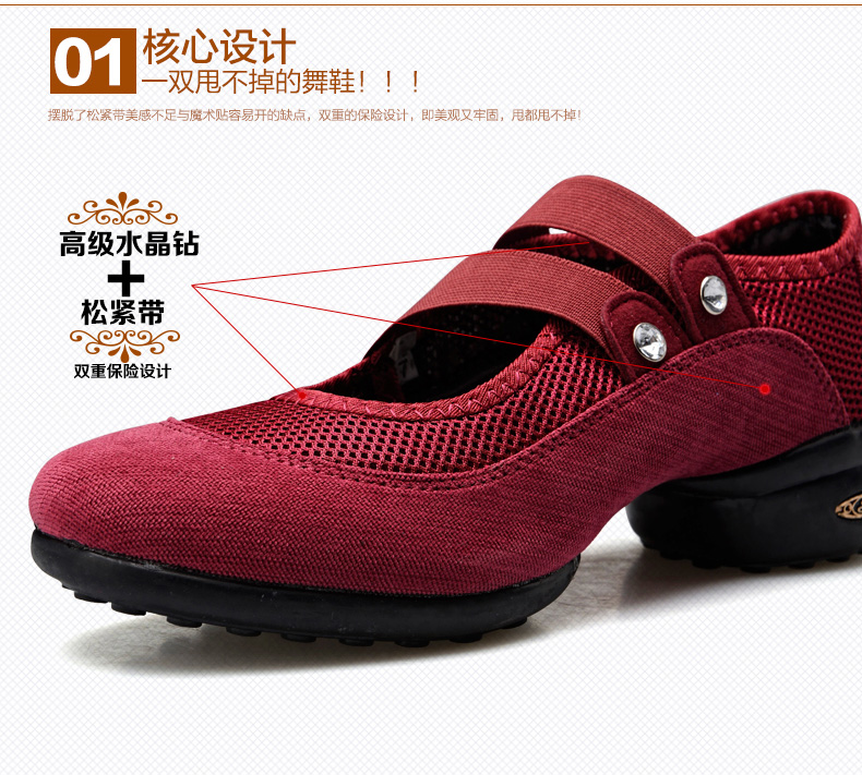 Giày khiêu vũ phụ nữ mang giày thời trang vuông nhảy mùa hè trung niên mềm mại thoáng khí đôi giày vải mẹ mùa hè - Khiêu vũ / Thể dục nhịp điệu / Thể dục dụng cụ giày tập nhảy