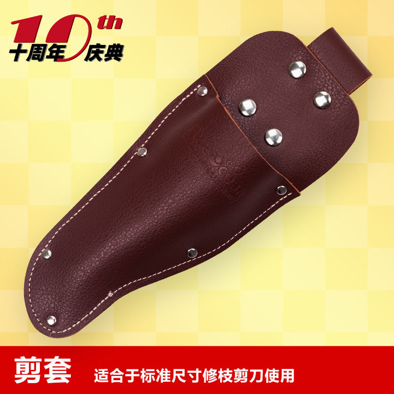 Garden Fruit Branches Pruner Sheared Leather Sheared Blue Ocean Small And Medium Gardening Twigs Cut Branches Cut Genuine Leather Protective Sleeves