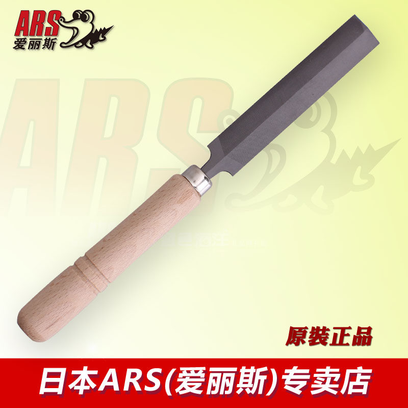 Japan Alice store ARS 9F-10 Garden tools pruning hand saw contusion flat file professional file