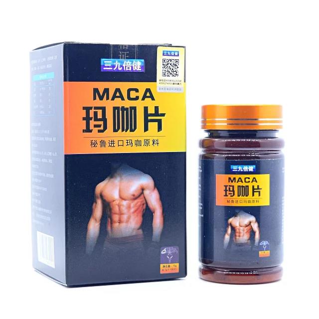 Mua hai tặng một viên maca nhân sâm miễn phí thẻ chăm sóc sức khỏe nam giới để gửi dầu thần trung niên cung cấp chăm sóc sức khỏe chính hãng - Thực phẩm dinh dưỡng trong nước viên uống bổ sung nội tiết tố nữ