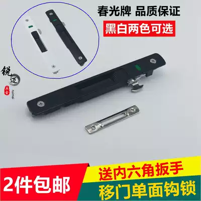 Aluminum alloy door and window hook lock hook lock Chunguang brand 90 type window lock sliding window lock Balcony glass sliding door and window lock