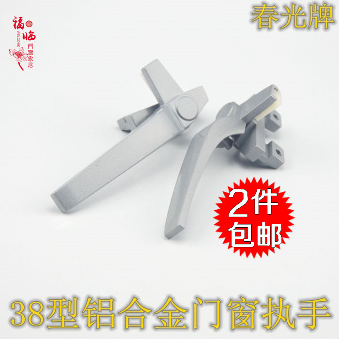 Chunguang brand aluminum alloy 38 flat open board hand lock door window handle handle door and window handle casement window handle lock buckle