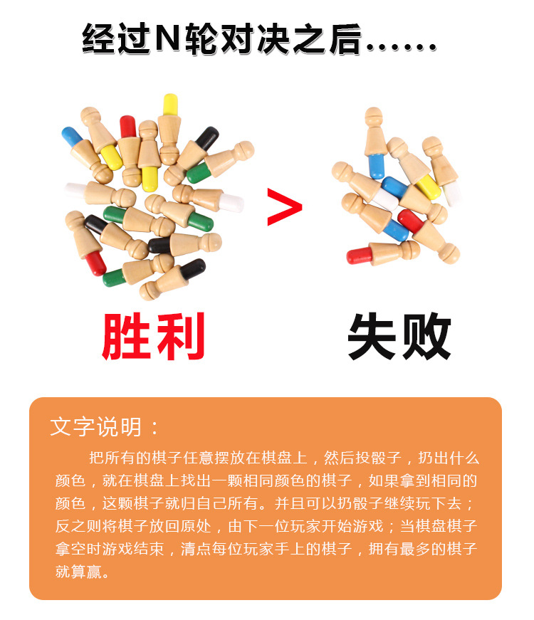 Cha mẹ và con vui vẻ bộ nhớ cờ vua não tập trung phát triển đào tạo cờ vua trẻ em ban trò chơi giáo dục sớm đồ chơi giáo dục đồ chơi bằng gỗ cho trẻ dưới 1 tuổi