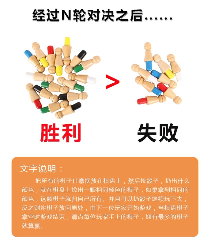 Cha mẹ và con vui vẻ bộ nhớ cờ vua não tập trung phát triển đào tạo cờ vua trẻ em ban trò chơi giáo dục sớm đồ chơi giáo dục đồ chơi gỗ thông minh