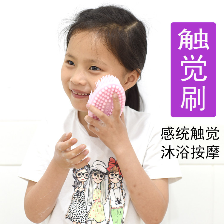 Sensory system training tactile brush baby massage brush bath bath brush baby shampoo brush cesarean section child massage brush