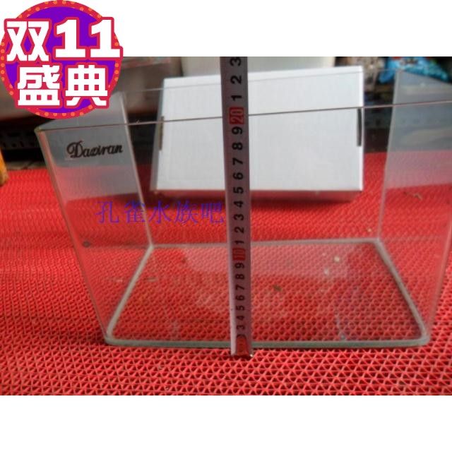 鱼缸水族箱乌龟缸长30cm*18cm*20cm水晶玻璃热弯玻璃缸正方包邮