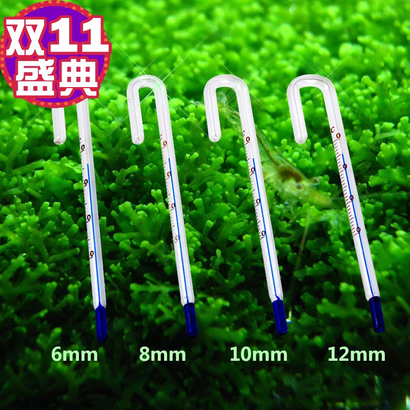 Imitation ADA glass hook thermometer crutch thermometer ecological fish tank aquarium glass fish tank aquarium