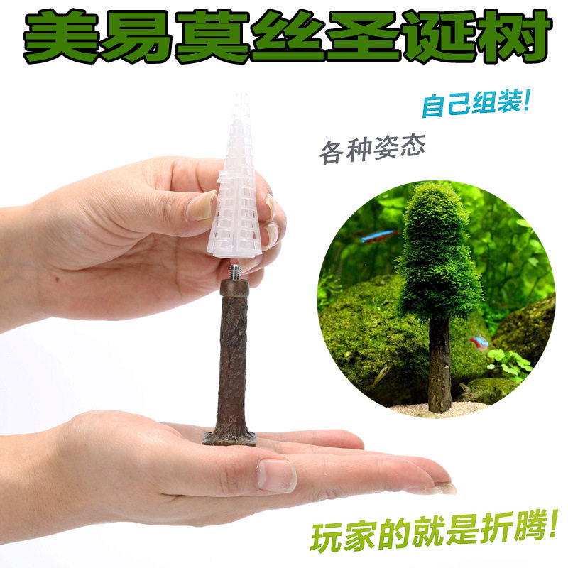 Meyimoth Tree Christmas Tree Aquatic Grass Landscaping Tied Moss Simulation Rhododendron Root Sunken Wood Coral Moss Shrimp Tank Grass Tank